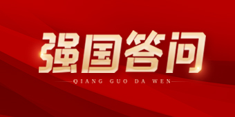 (qing)